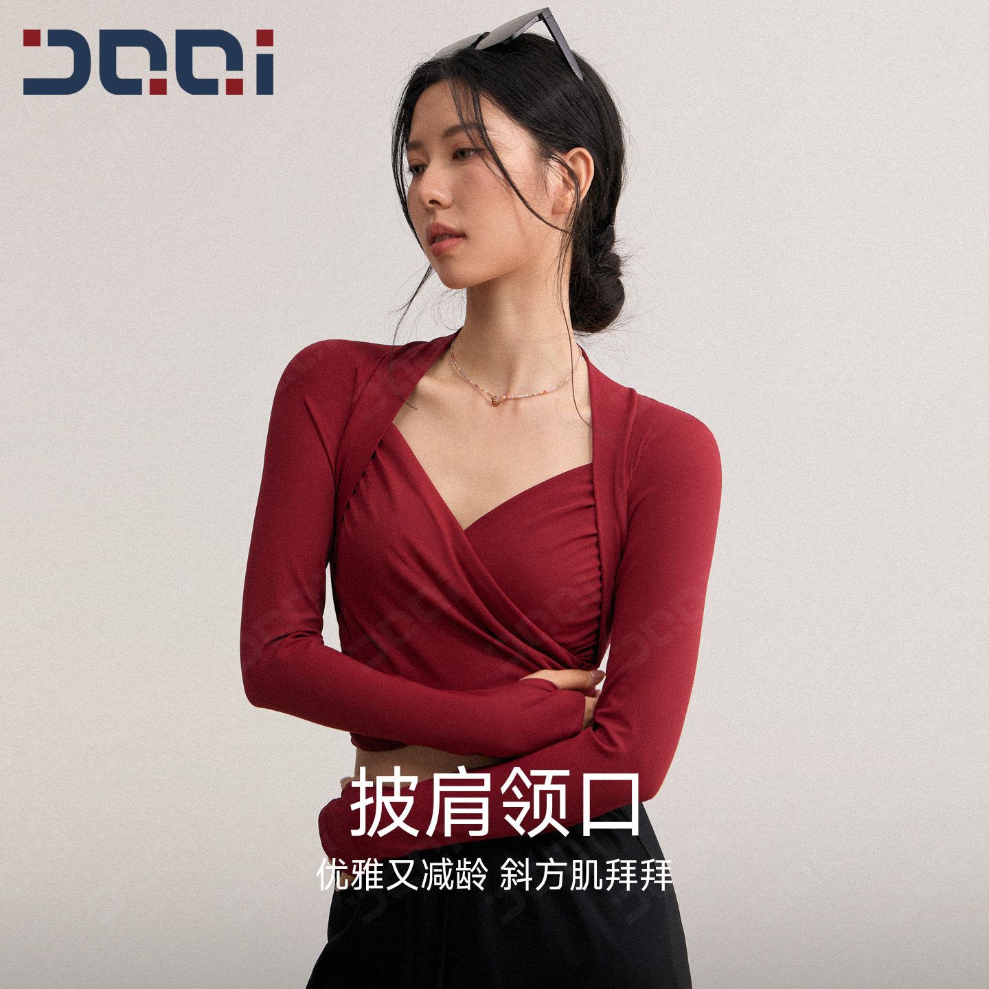 的确奇免穿Bra性感女士运动健身服上衣女普拉提瑜伽外穿长袖T恤秋,淘宝优惠券,粉丝福利购,淘宝优惠卷