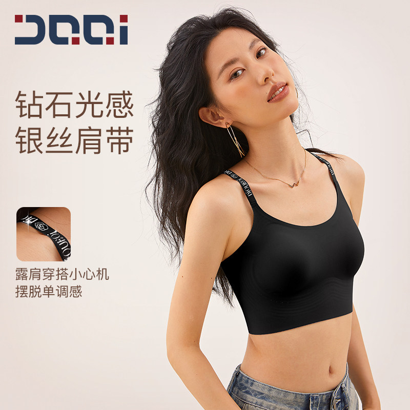 的确奇透气吊带裸感运动内衣女亲肤一体式固定杯健身瑜伽运动文胸