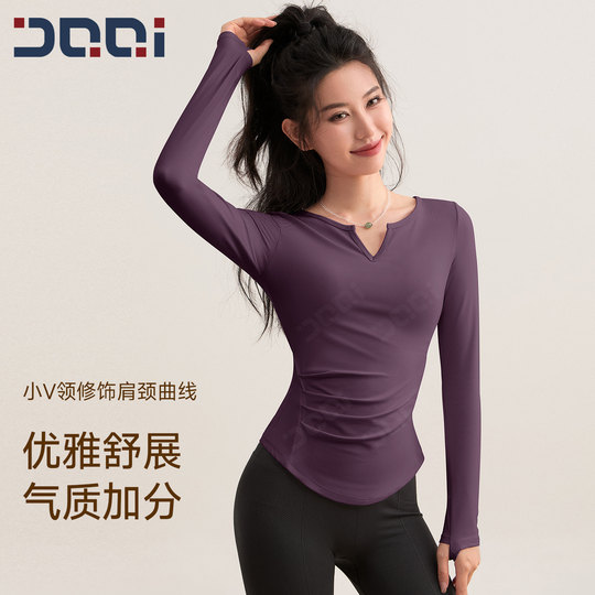 的确奇收腰小V领长袖瑜伽上衣女免穿bra显瘦速干普拉提运动健身服