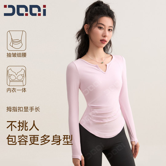 的确奇收腰小V领长袖瑜伽上衣女免穿bra显瘦速干普拉提运动健身服