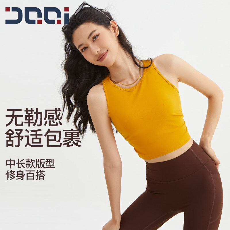 的确奇固定一体杯运动文胸薄款美背遮副乳显瘦外穿瑜伽运动内衣夏