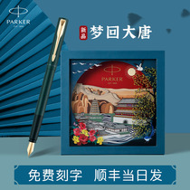 PARKER Pike Fountain Pen Gift Giving Gifts Gifts Great Tang Sheng Pens Gift Box Weija XL Ink Pen School Graduation Gifts Official Business Upscale Men And Women Gifts Customized