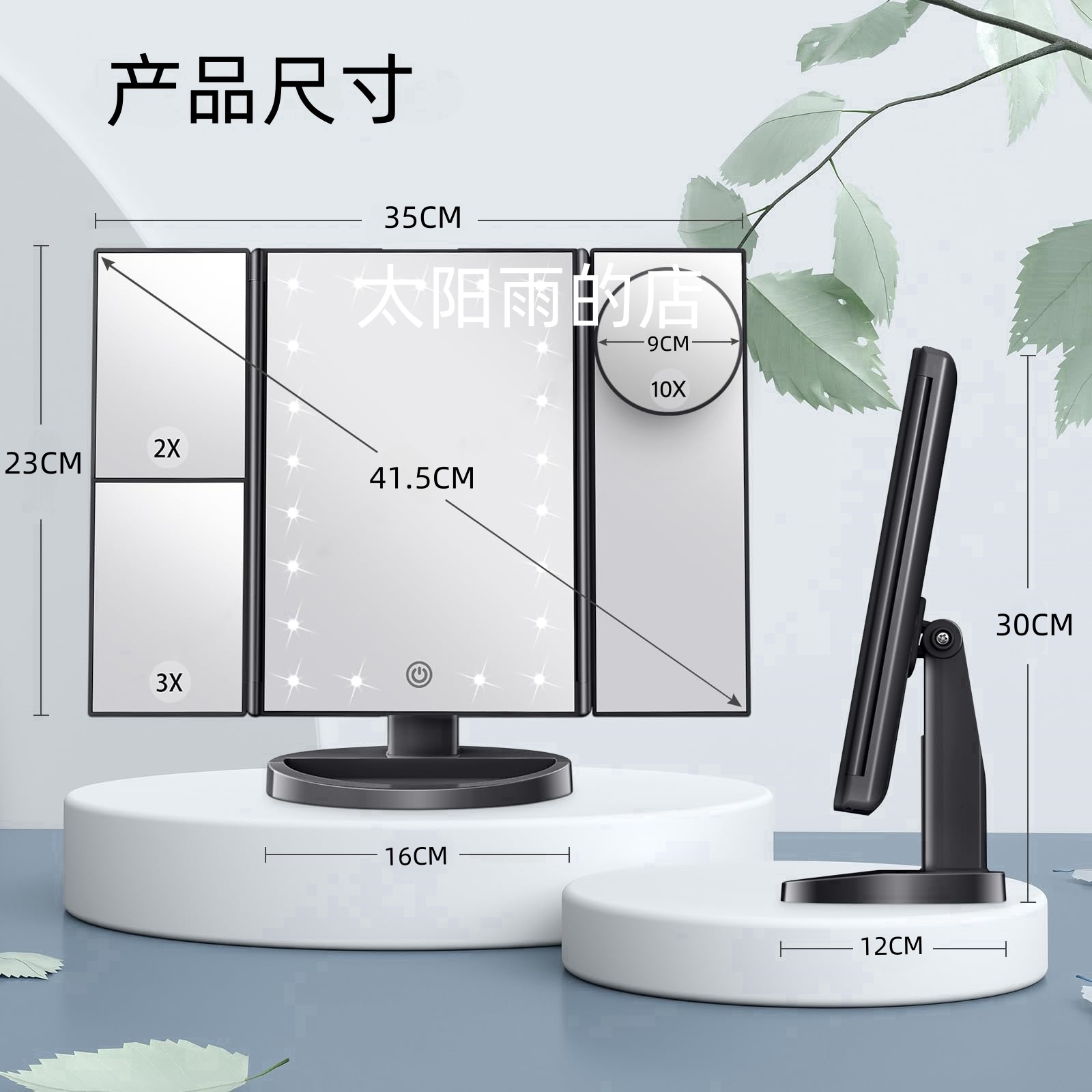 三面折叠便携发光旅行游化妆镜带灯梳妆镜10倍放大台式LED补光镜 - 图3
