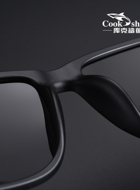 鲨鱼男士变色两用太阳眼镜