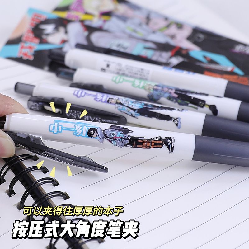 新款日本ZEBRA斑马硬核一中限量限定DIY贴纸考试中性笔将阳钱贝贝