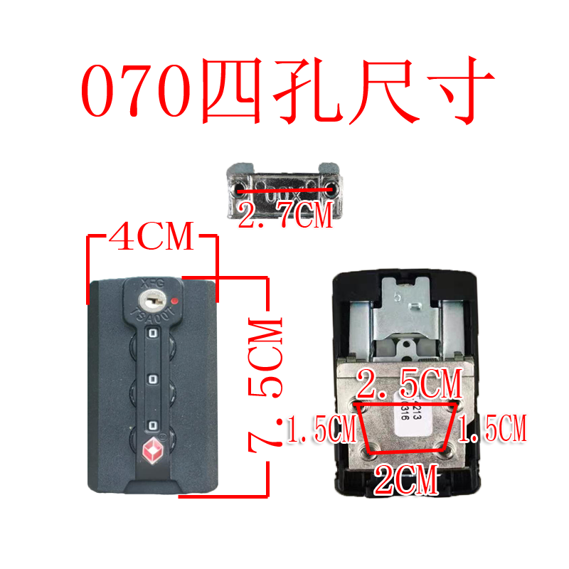 行李箱配件锁扣TSA007海关锁XFG密码锁拉杆箱零件锁密码锁 - 图2