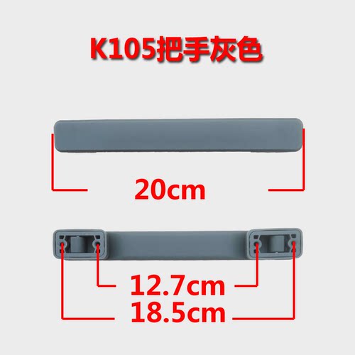 行李箱配件把手拉杆箱密码箱提手旅行箱拎手皮箱维修箱包通用零件 - 图1