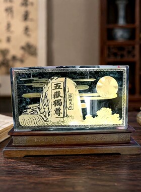 泰山碧玉金镶玉屏风五岳独尊礼品