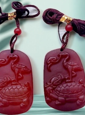 福贵阁红玉髓龟鹤延年本命年吊坠