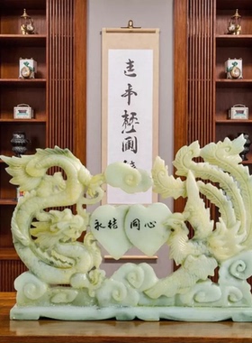 龙凤呈祥玉雕摆件招财纳福