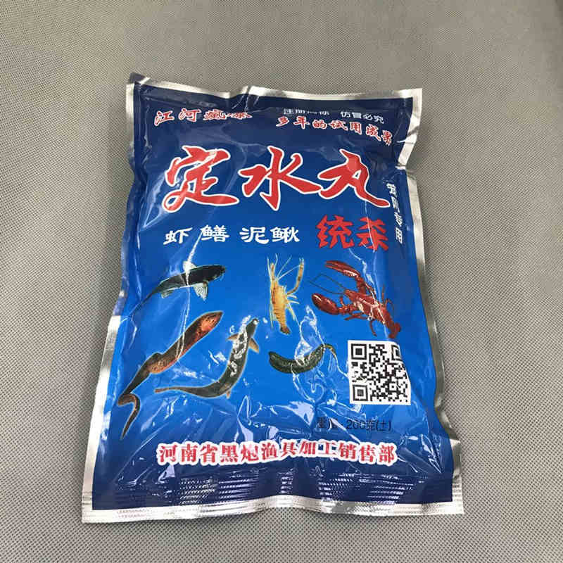 鱼饵定水丸万能诱颗粒饵料鱼网渔网虾笼诱饵龙虾河虾泥鳅黄鳝药丸-图2