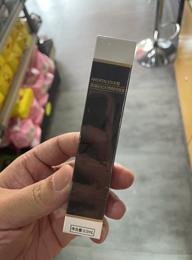 尔木萄跌落彩虹彩色眼线液笔C01胖仔黑布林