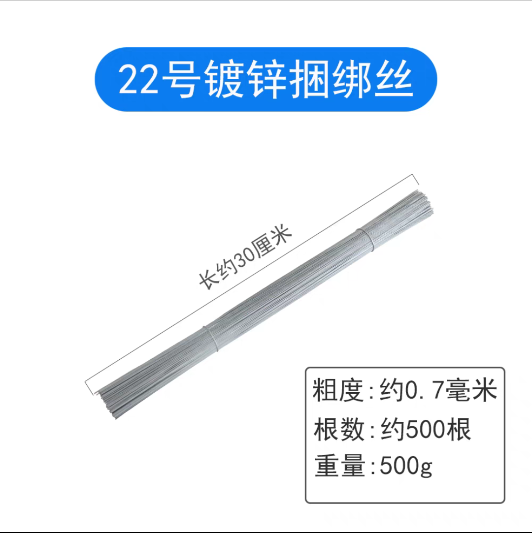 搭配防护网使用白色黑色强力扎带自锁式尼龙扎带捆绑固定浸塑铁丝 - 图2