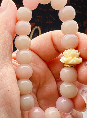 蜜桃粉天然菩提根手串