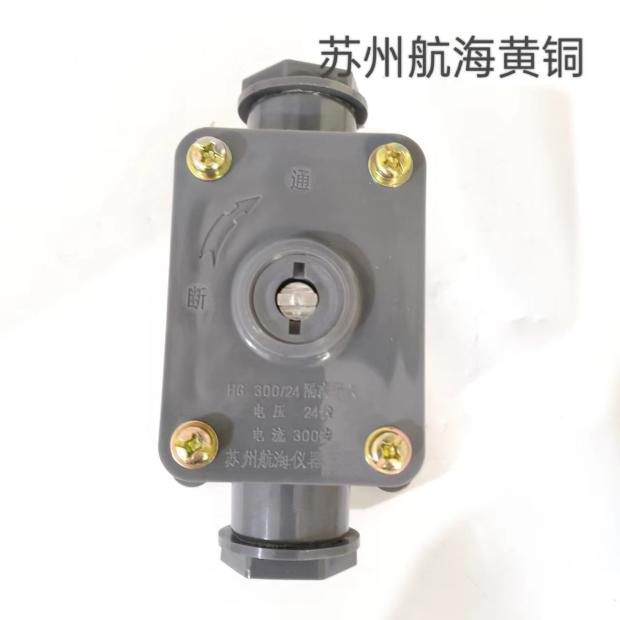 泰航HG300/24船用隔离开关 防水密IP56大电流开关 24V 300A 紫铜 - 图2