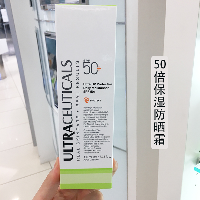 SPF50 清爽控油 防晒霜滋润 Ultraceuticals 澳洲尤皙 顺丰包邮 SPF50 清爽控油 防晒霜滋润 Ultraceuticals 澳洲尤皙 顺丰包邮