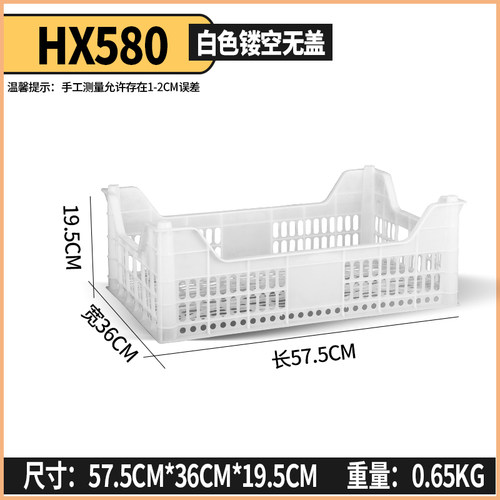 加厚塑料筐长方形周转筐快递收纳筐熟料胶筐鸡蛋蔬菜筐周转箱塑料 - 图3