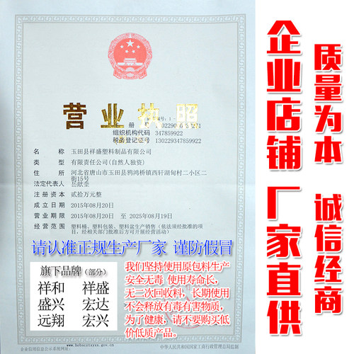 盛兴大号储水桶水塔水箱食品级塑料储水桶家用水箱塑料桶蓄水桶 - 图0