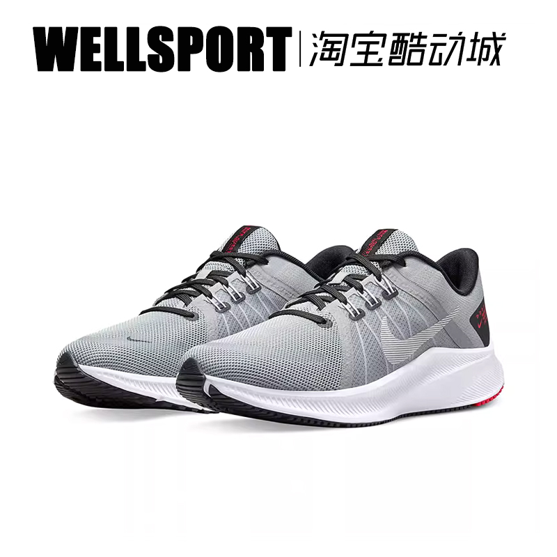 NIKE QUEST 4 男子时尚减震网面飞线透气休闲运动跑鞋 DA1105-007 - 图0