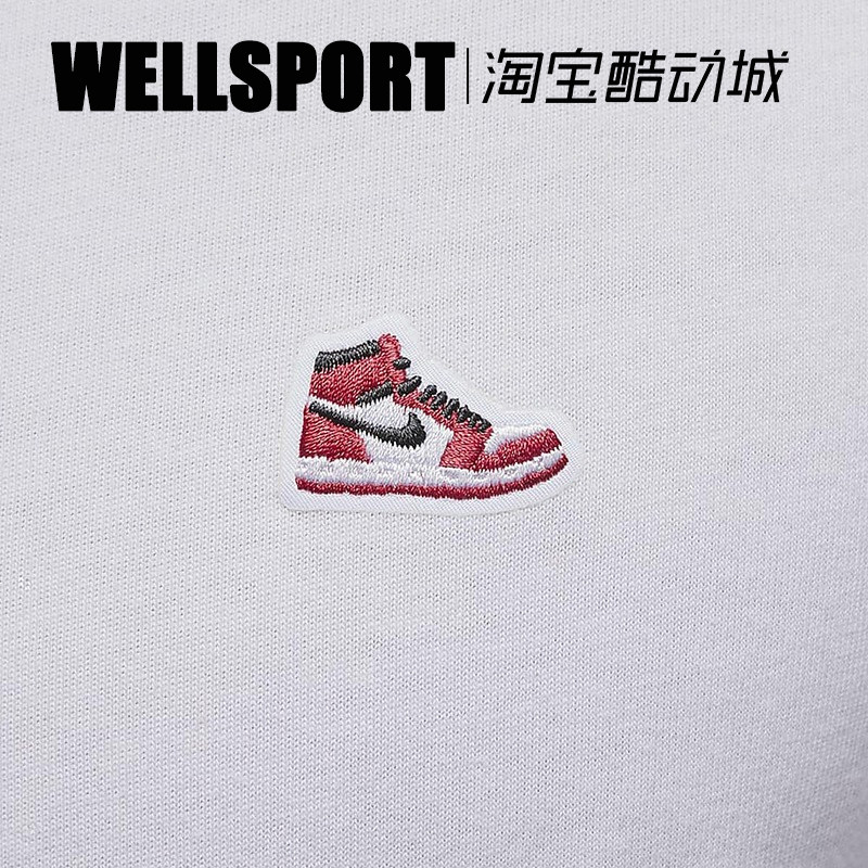 NIKE耐克 JORDAN男子夏季休闲运动圆领透气短袖T恤FN5983-100,淘宝优惠券,粉丝福利购,淘宝优惠卷