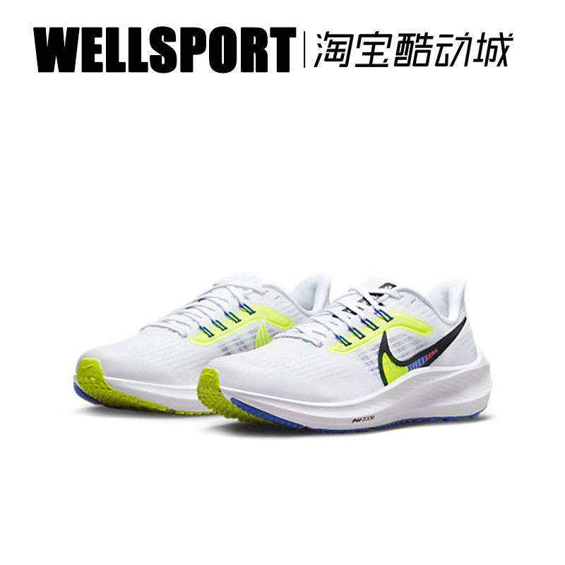 NIKE耐克 AIR ZOOM PEGASUS 39透气减震防滑耐磨跑鞋 DM4015-100-图0