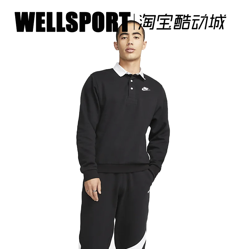 NIKE男装长袖POLO衫加绒运动休闲潮流时尚翻领卫衣DX0538-010-063