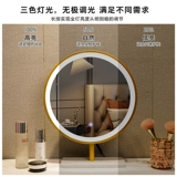 Современный круглый крутящийся умный заполняющий свет с подсветкой, настольное светодиодное зеркало, популярно в интернете