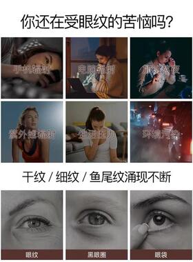 【正品新款】6D微晶眼贴膜眼袋提拉紧致消细纹正品淡化