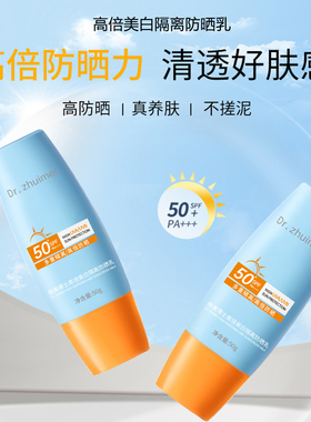 白送价】超好用防晒霜