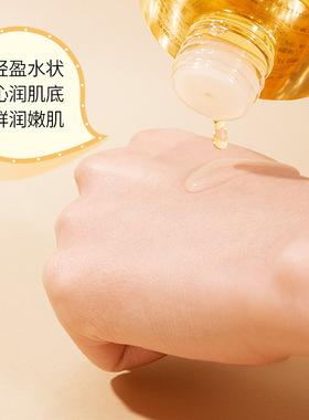 正品vc爽肤水注氧仪大瓶美容院专用精华化妆湿敷男女补水优质清爽