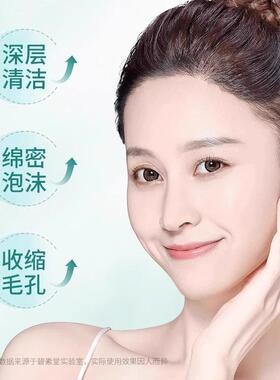 好用的bst乳糖酸洁面深层
