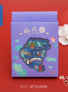【原创正品】熊猫带您逛北京故宫天坛颐和园冰箱贴文创高颜值景点