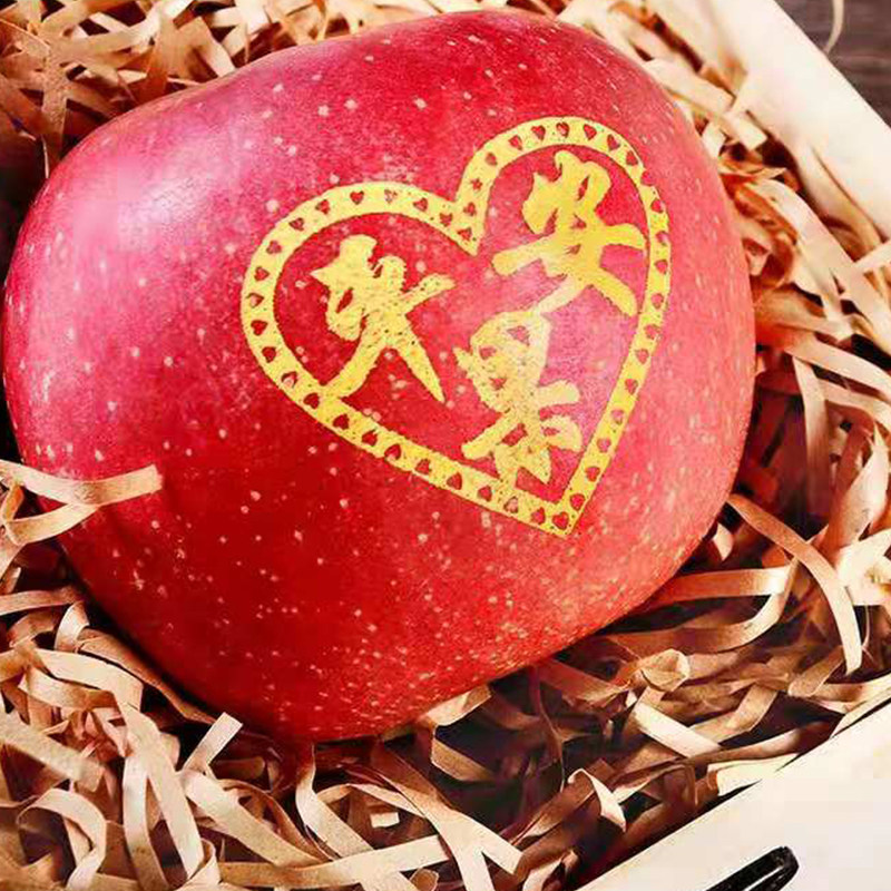 带字苹果红富士刻字水果礼盒烟台新鲜节日圣诞节情人节平安夜礼物,淘宝优惠券,粉丝福利购,淘宝优惠卷