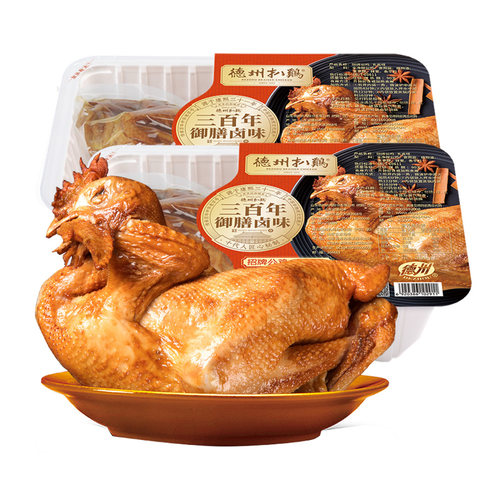 【德州扒鸡旗舰店】正宗德州扒鸡招牌公鸡山东特产卤味即食熟食 - 图3