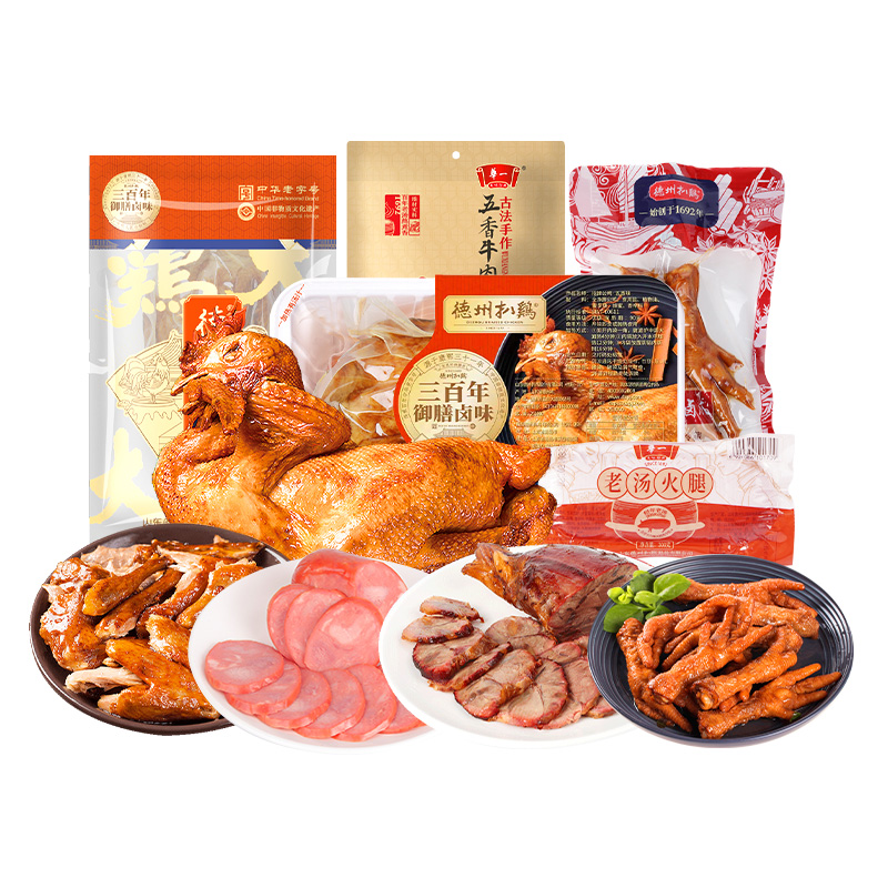 德州扒鸡旗舰店丨德州扒鸡牛肉乳鸽套餐即食熟食组合（赠礼袋）