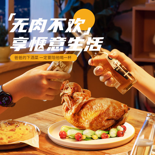 【德州扒鸡旗舰店】德州牌脱骨扒鸡600g*6只礼箱老字号即食熟食 - 图0