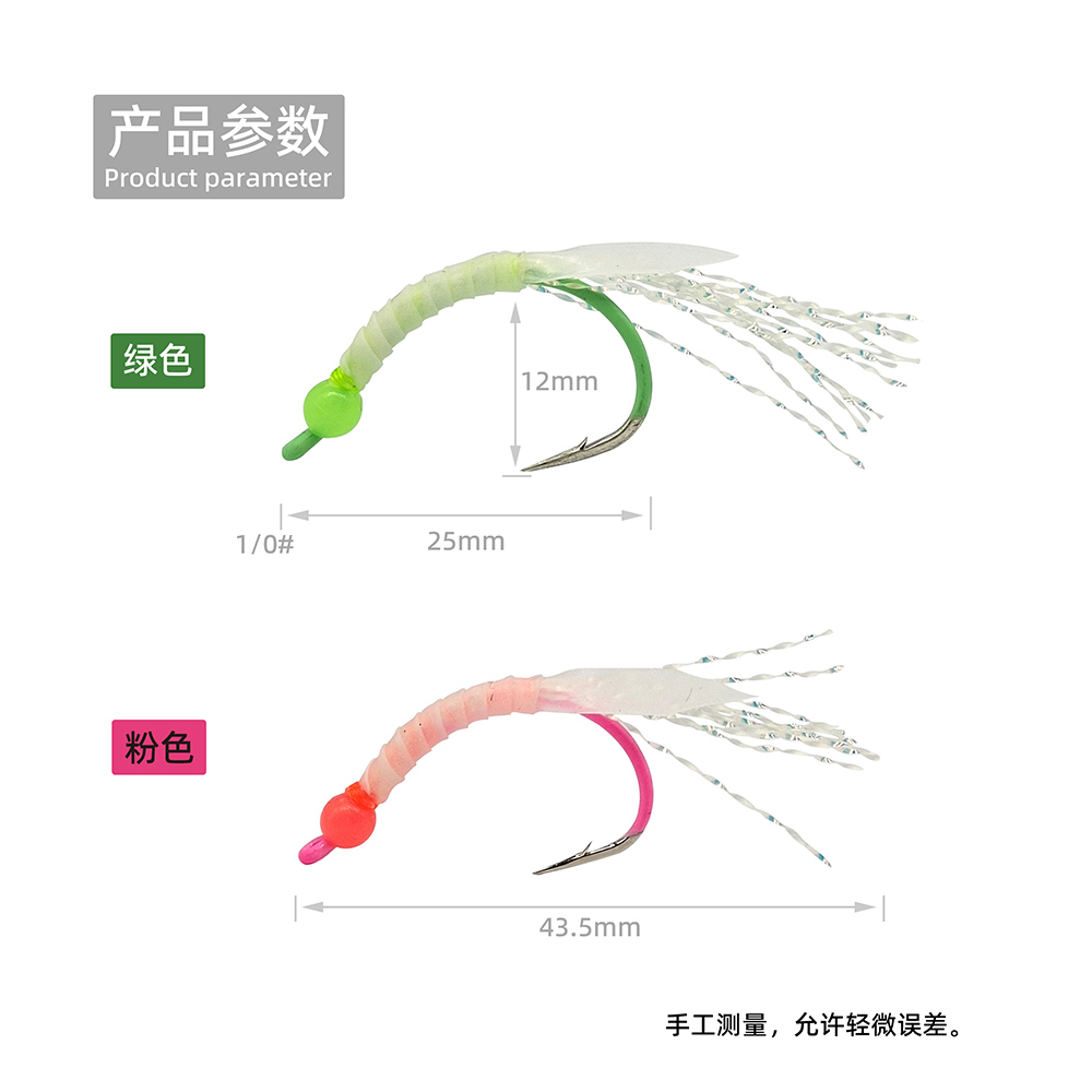 海钓黄鱼钩夜光鱼皮钩海钓船钓路亚假饵倒钓单钩大黄鱼黄姑米鱼-图2