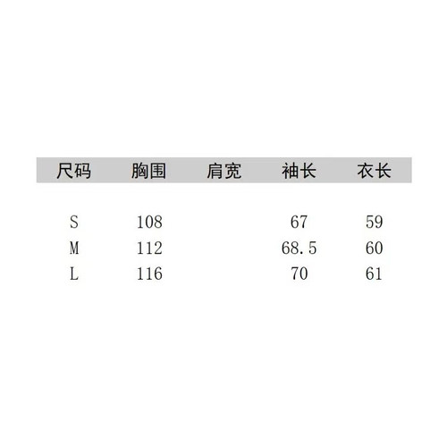 【OP YY】毛衣外套C-001M6159（s码1000克） - 图0