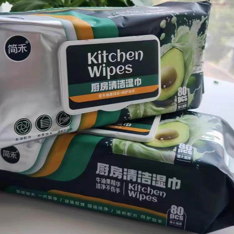 简禾牛油果厨房湿巾80抽去油去污家庭懒人抹布强力清洁抽取式加厚,淘宝优惠券,粉丝福利购,淘宝优惠卷