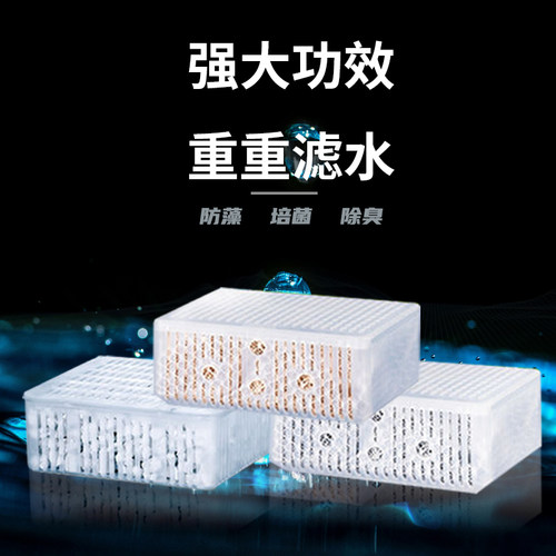 JUWEL德国黑钻鱼缸过滤设备棉细菌屋净化水质陶瓷活性碳滤材除藻 - 图2