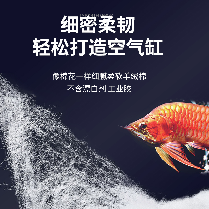 德国JBL鱼缸过滤白棉羊毛绒淡海水过滤材料反复耐用清洁垃圾培菌,淘宝优惠券,粉丝福利购,淘宝优惠卷