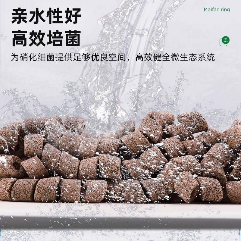 山树麦饭环石淡水鱼缸过滤材料迷你环活性椰壳炭过滤设备纳米培菌,淘宝优惠券,粉丝福利购,淘宝优惠卷