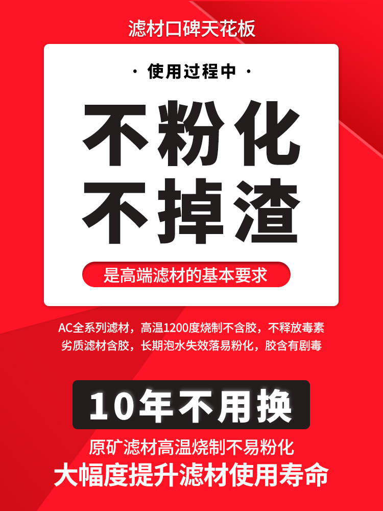 ac鱼缸滤材中空石英球硝化纳米细菌屋培菌净水陶瓷环鱼缸过滤材 - 图2