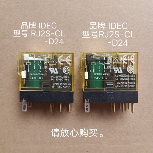 IDEC中间继电器RJ2S-CL-D24全新原装24VDC8A二开二闭带指示灯rj25 - 图1