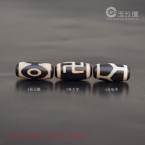 Three eyes ten thousand words tortoise A small sky pearl scattering bead accessories black and white agate aumati beads bracelet necklace stringing bead waist bead matching beads