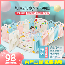 Children Play Fence Amusement Park Yard Baby Guard Rail Baby Climb Pads Anti-Fall Fence Indoor Surround