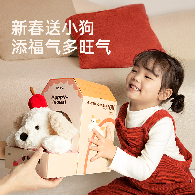  JoanMiro美乐童年毛绒布艺类玩具