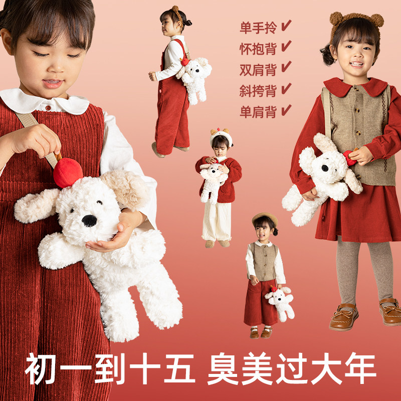  JoanMiro美乐童年毛绒布艺类玩具