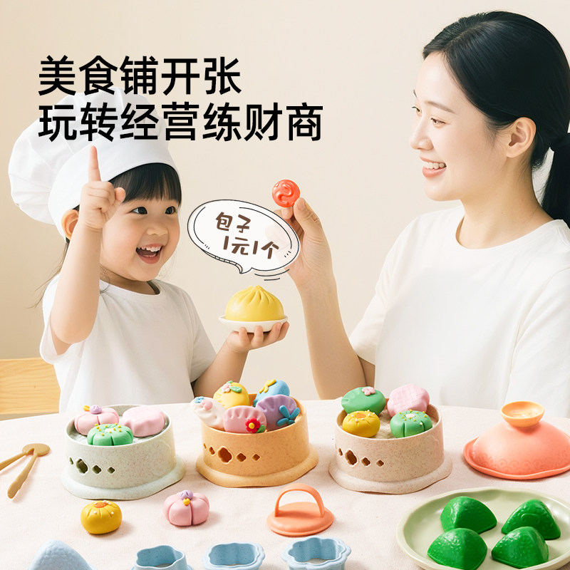 美乐童年美食铺彩泥儿童玩具橡皮泥无毒幼儿园专用模具工具套装,淘宝优惠券,粉丝福利购,淘宝优惠卷