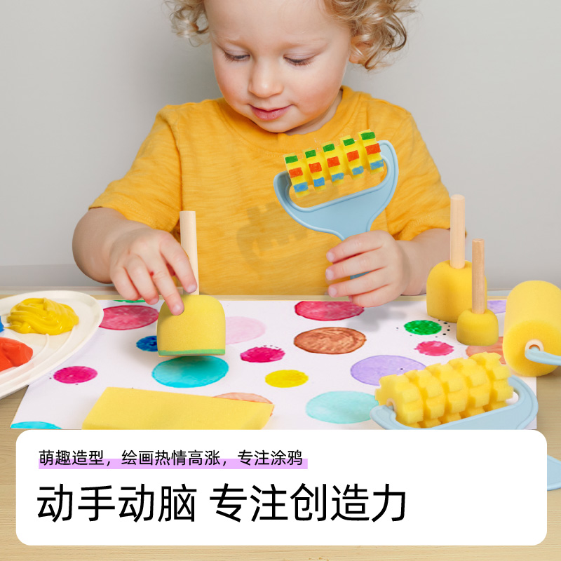 美乐童年海绵印章套装儿童颜料拓印工具幼儿园画画海绵棒绘画画刷-图0